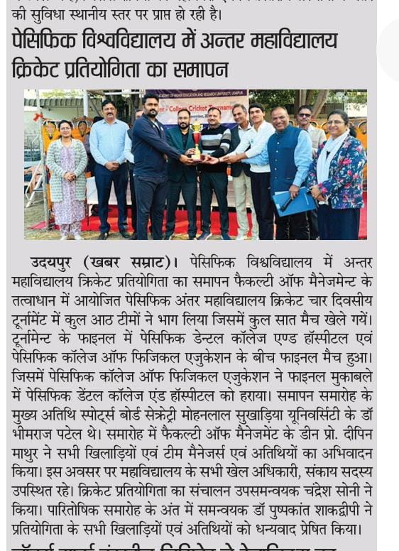 khabar samrat  22-11-2025