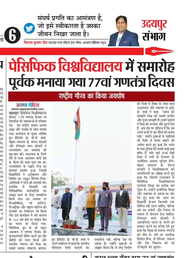 Agamymedia 28-01-2026