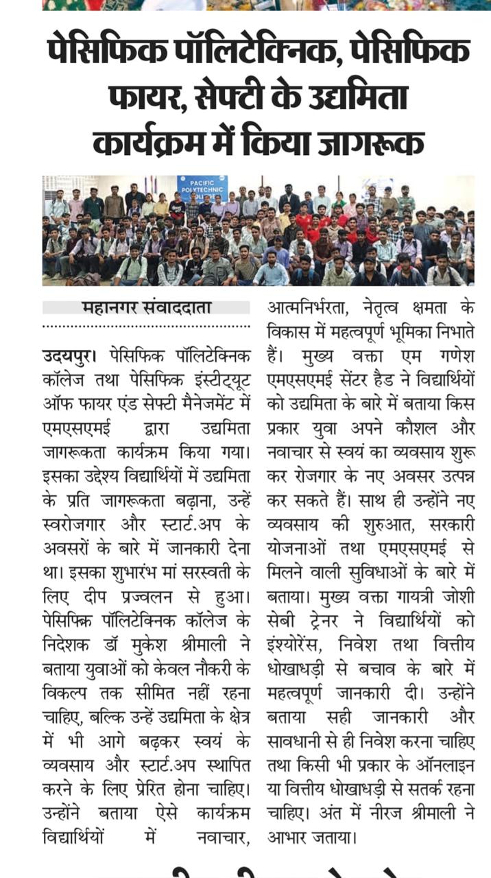 Mahanagar sawandata 14-03-2026