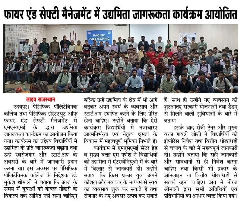 Live Rajasthan 15-03-2026