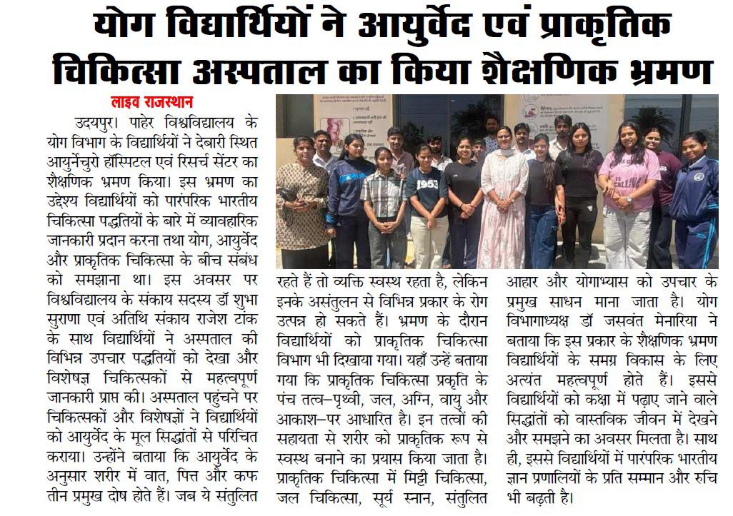 Live Rajasthan 15-03-2026