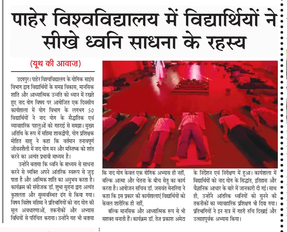 Youth ki Awaj 04-04-2026