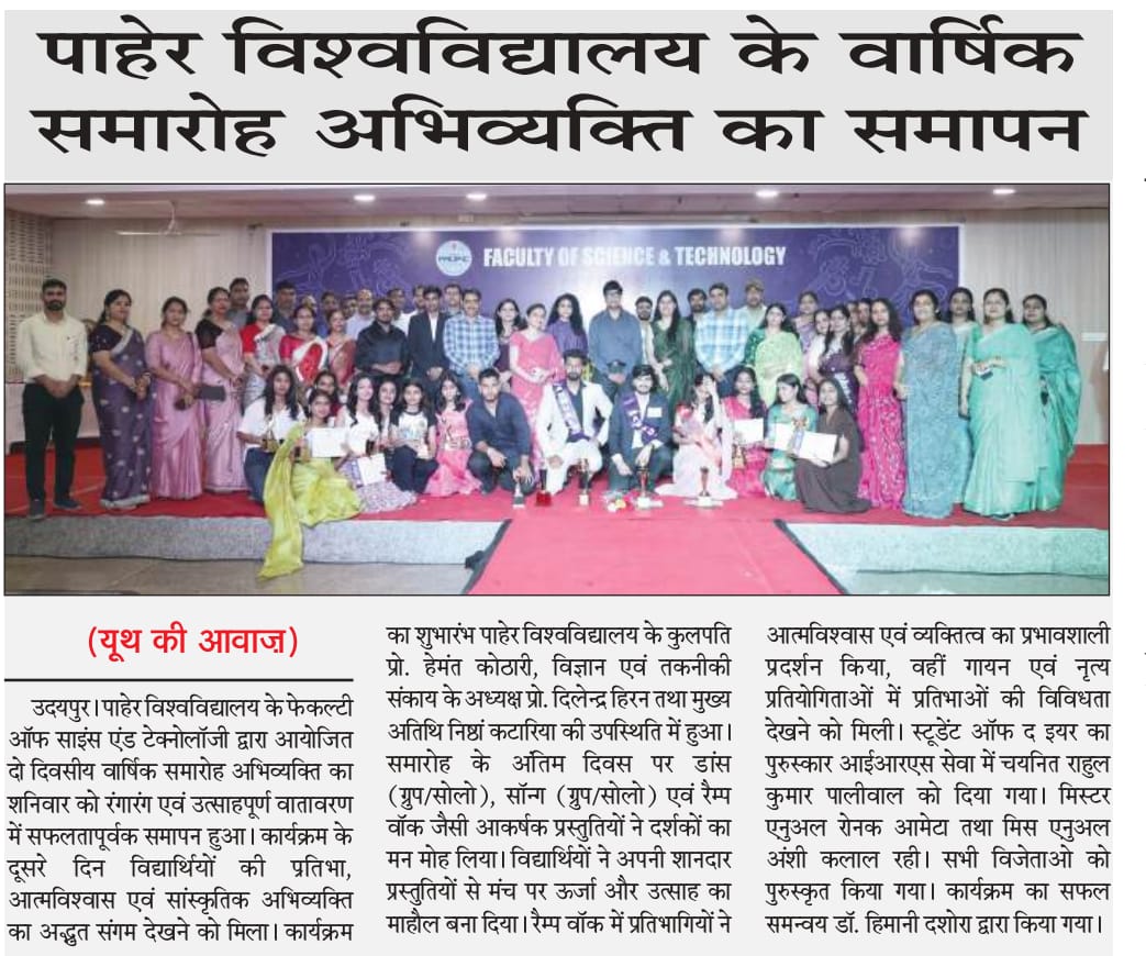 Youth ki Awaj 28-03-2026