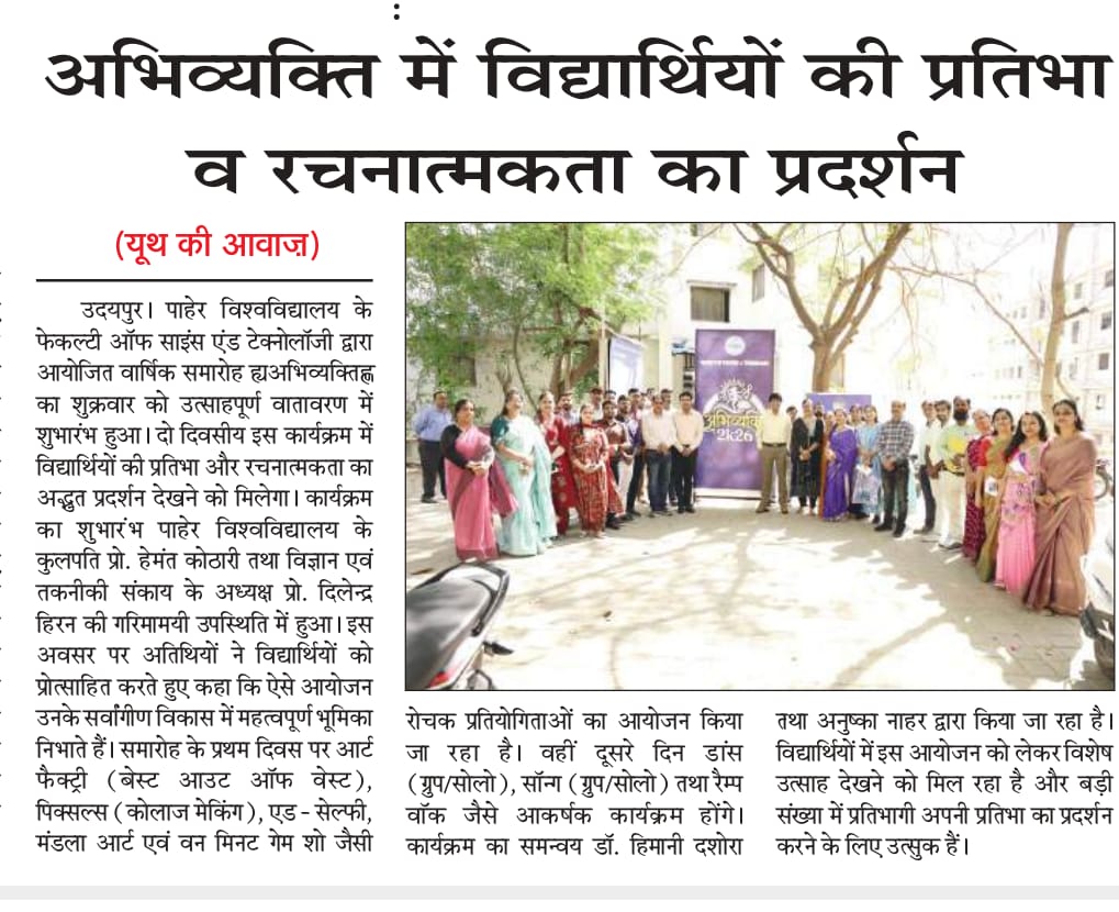 Youth ki Awaj 29-03-2026