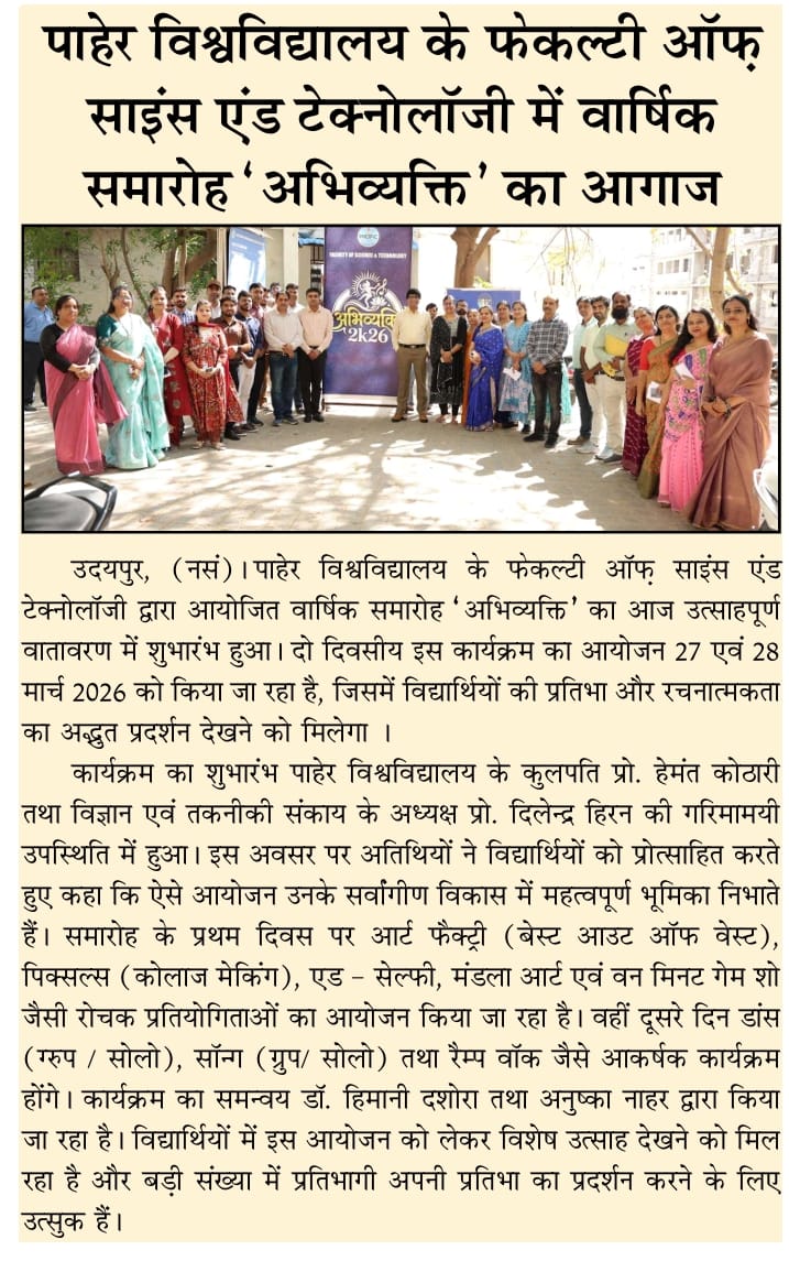 udaipur express 29-03-2026