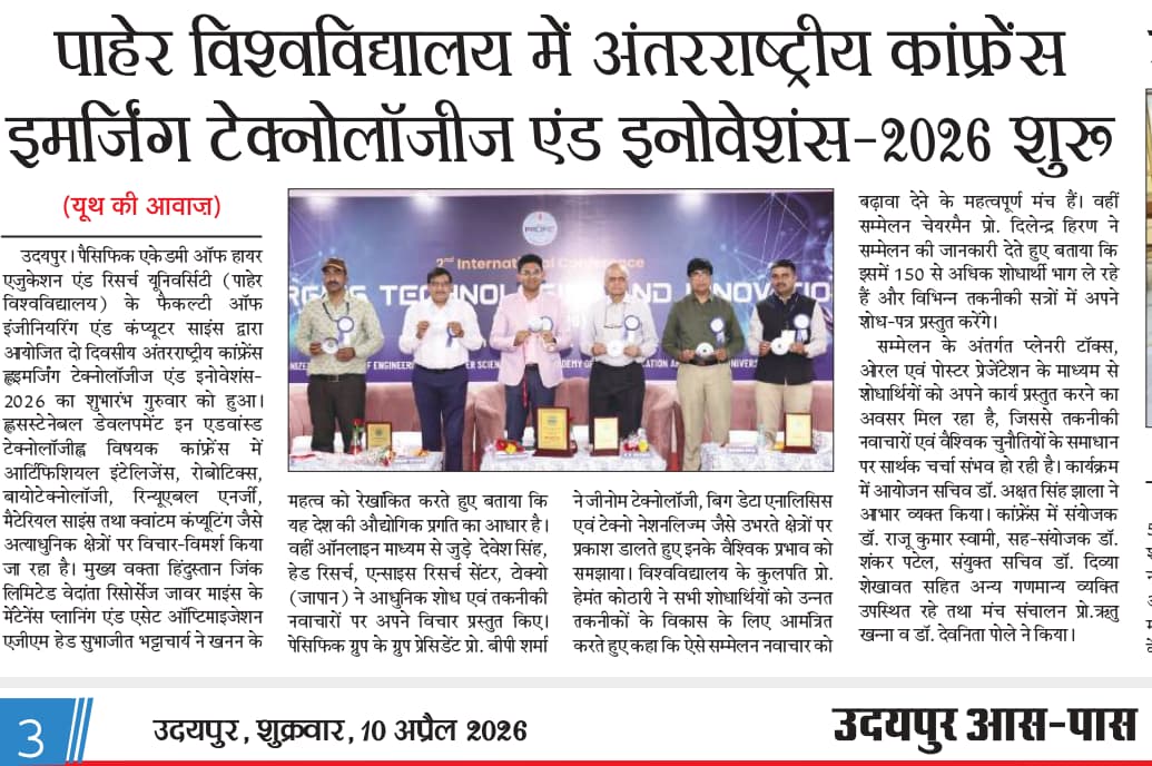 Youth ki Awaj 09-04-2026