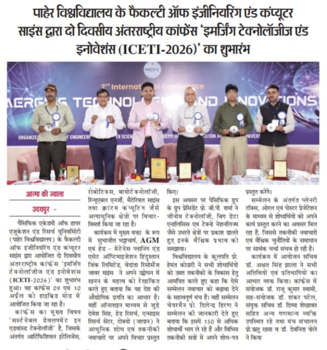 Aatma ki jwala 09-04-2026