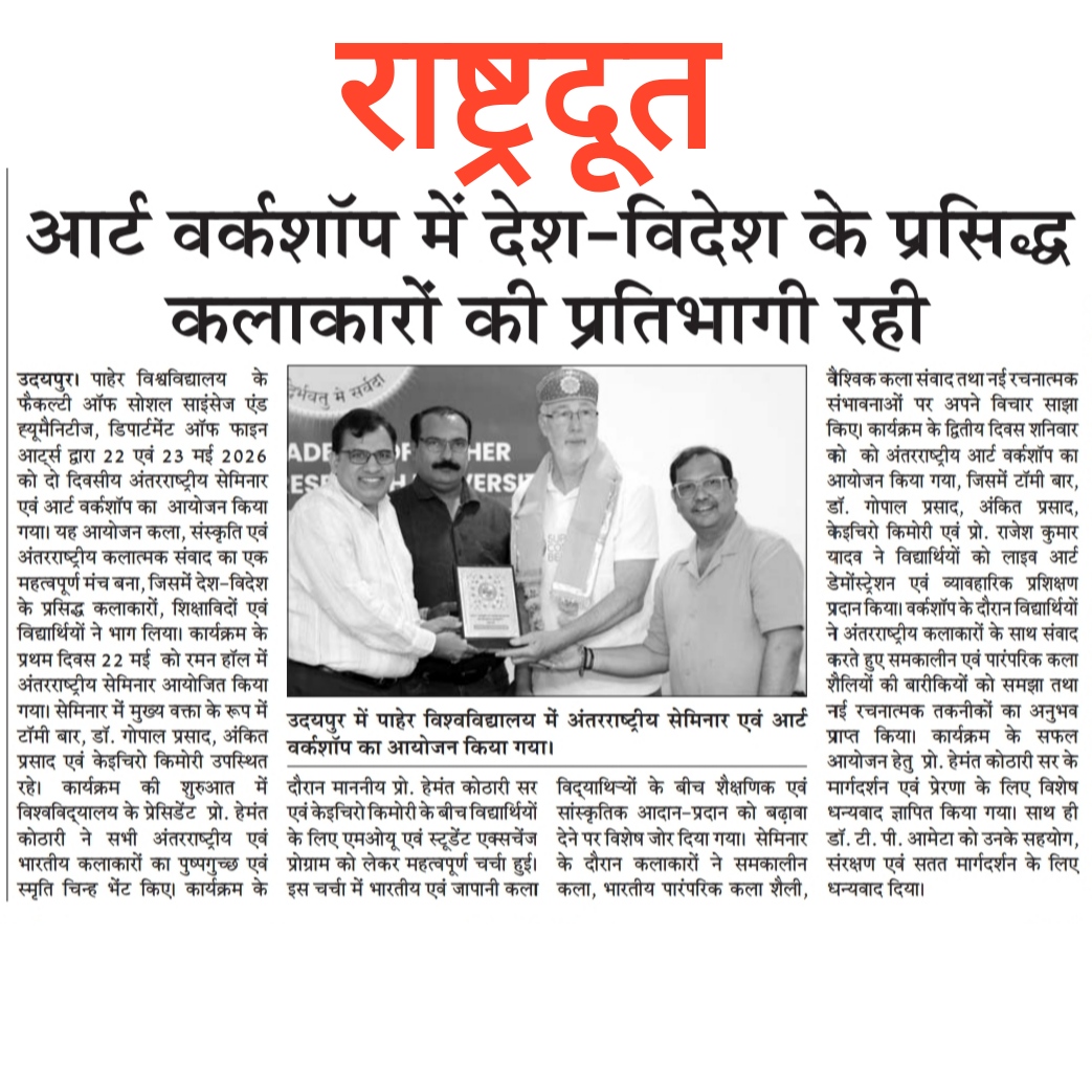 Rashtradut 24-05-2026