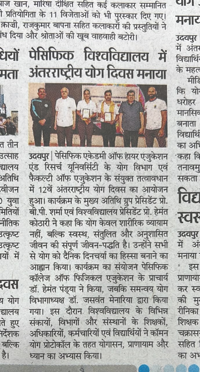 Danik Bhaskar 22-06-2026