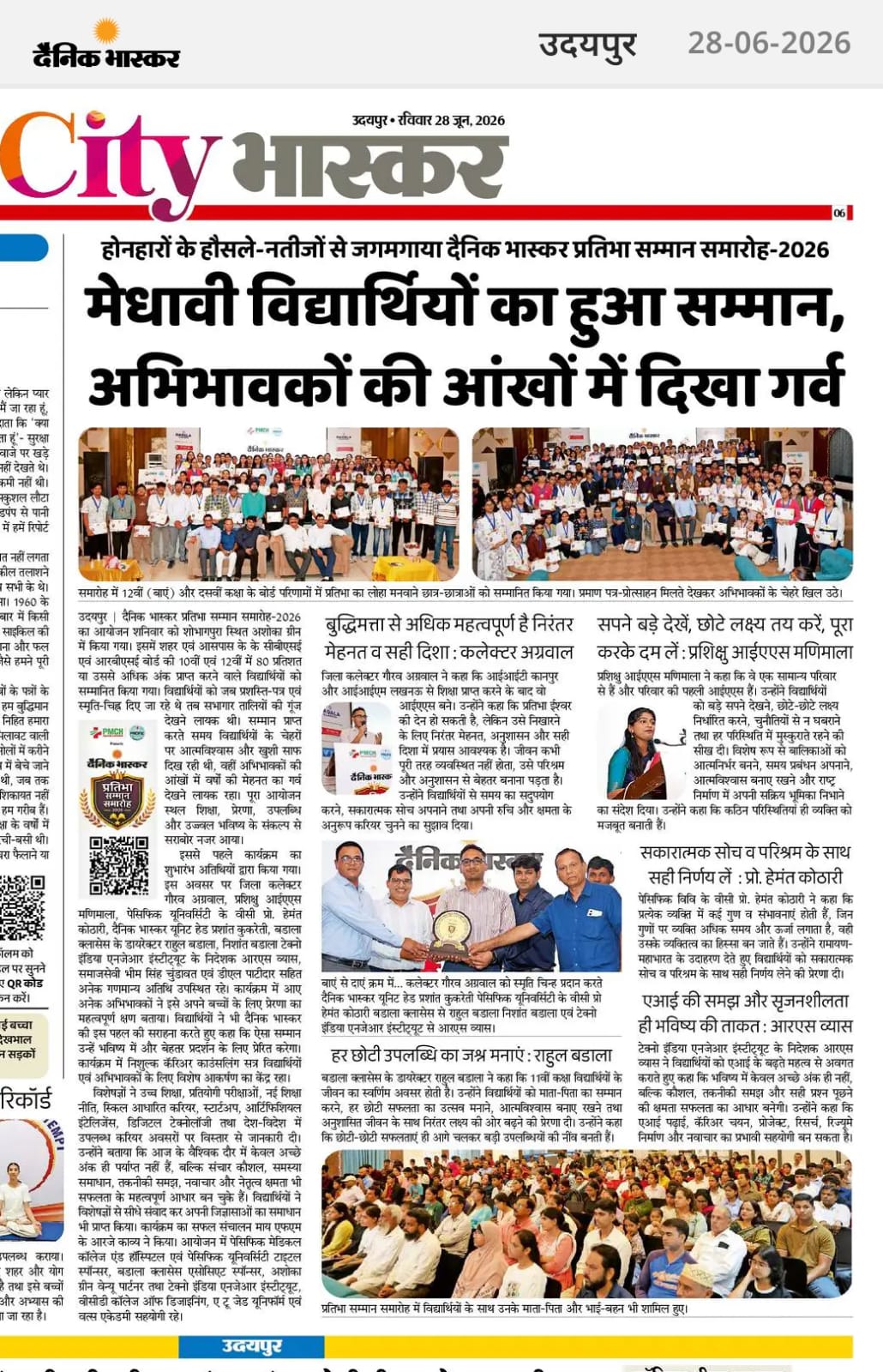 Danik Bhaskar 28-06-2026