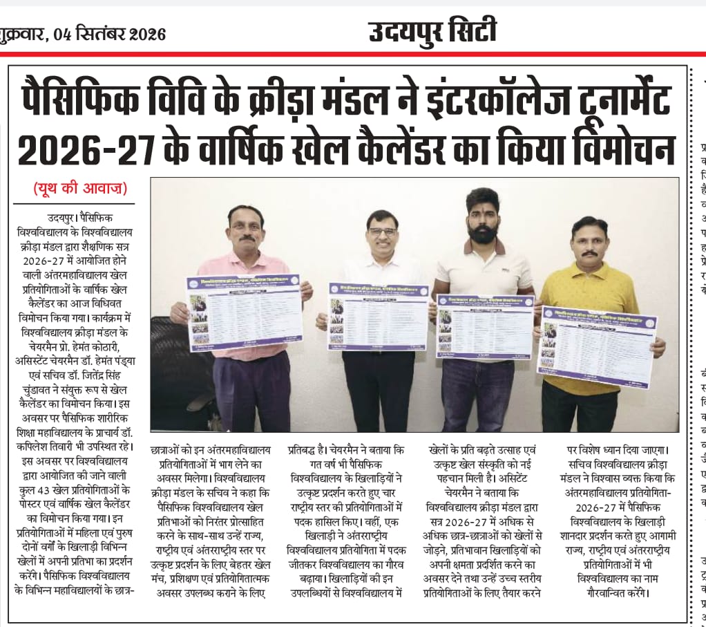 Youth Ki Awaj 04.09.2026