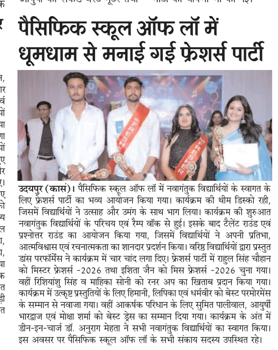 Rashtradut 27.09.2026