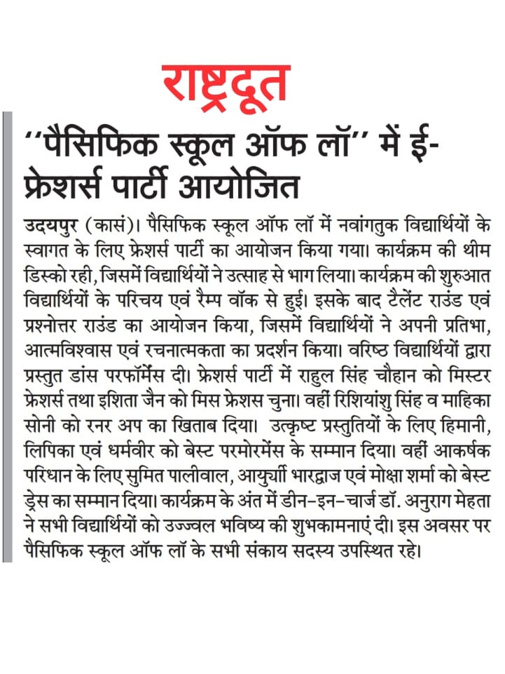 Rashtradut 29.09.2026
