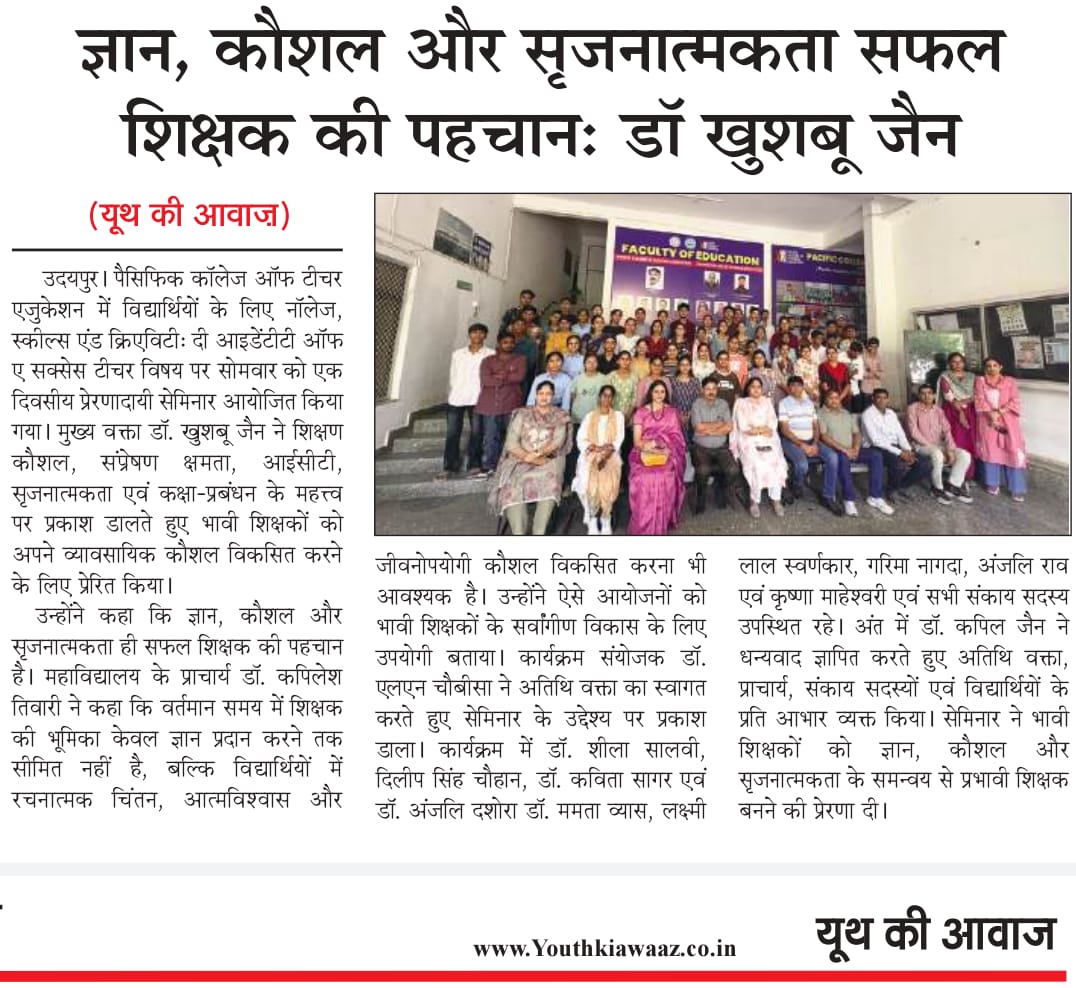 Youth Ki Awaj 11.10.2026