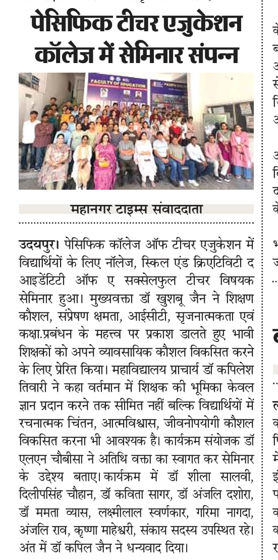 mahanagar sawandata 11.10.2026