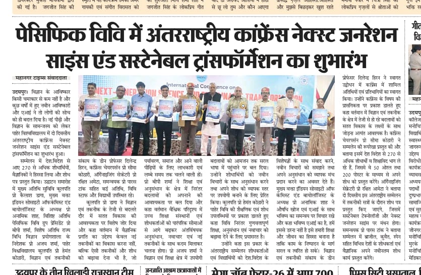 mahanagar sawandata 13.10.2026