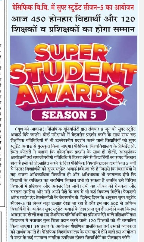 youth ki aawaj 2025-06-07-4