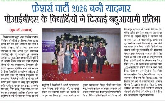 Youth ki Awaj 04-02-2026